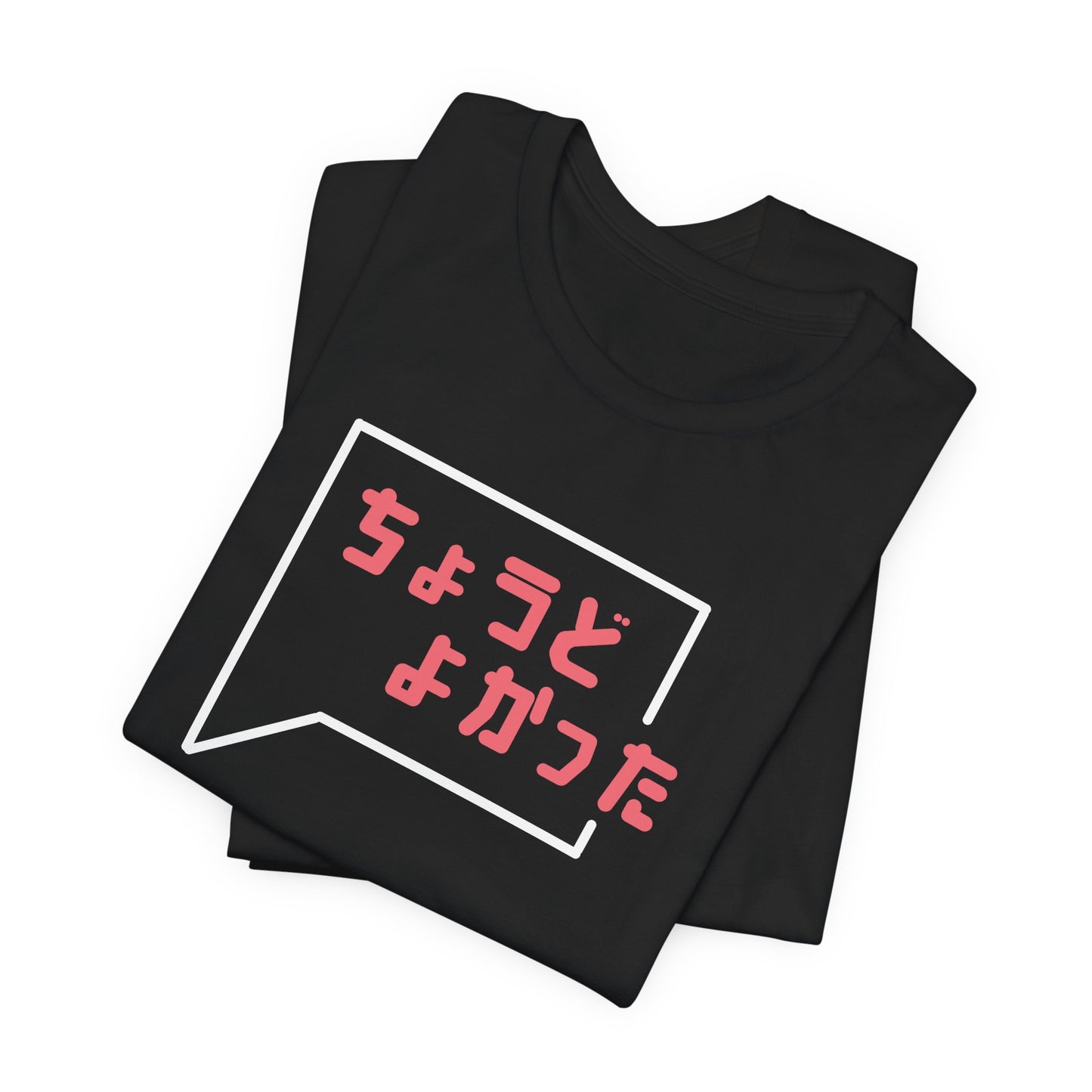 It was just right in Japanese Tee