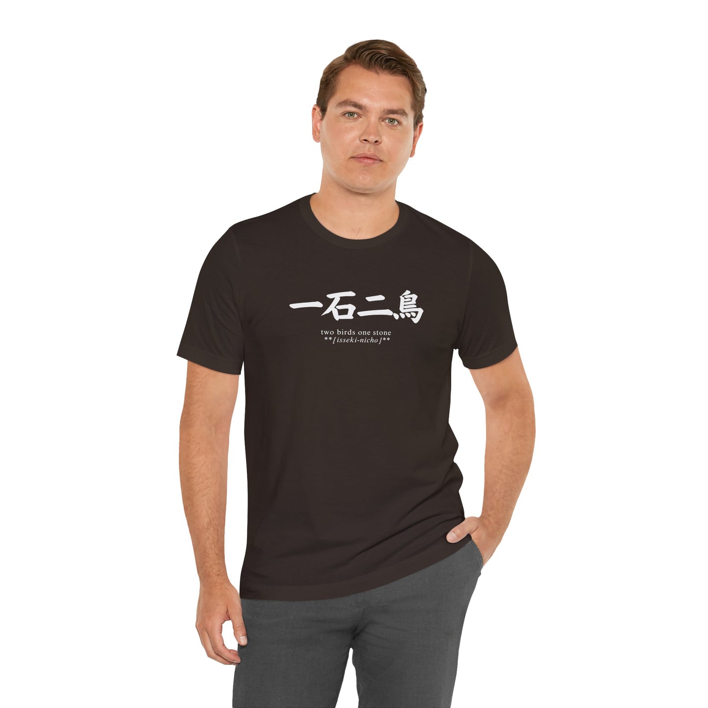 Two Birds One Stone in Japanese T Shirt