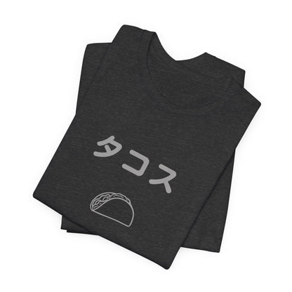 Taco in Japanese Tee (Gray)