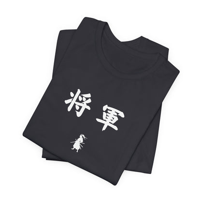 Shogun in Japanese Tee