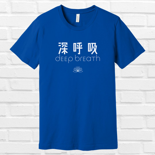 Deep Breath in Japanese Tee