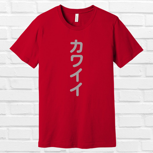 Kawaii in Japanese Tee