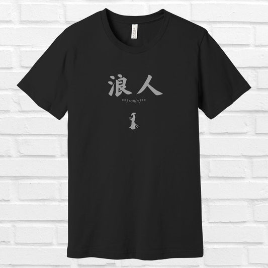 Ronin in Japanese Tee (Gray)