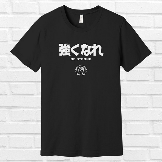 Be Strong in Japanese Tee