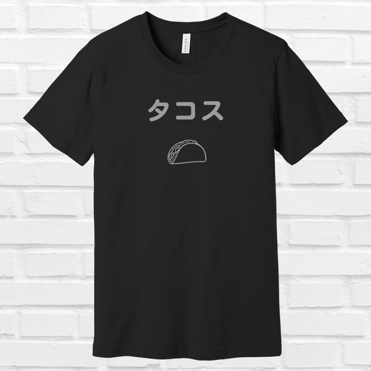 Taco in Japanese Tee (Gray)