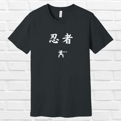 Ninja in Japanese Tee