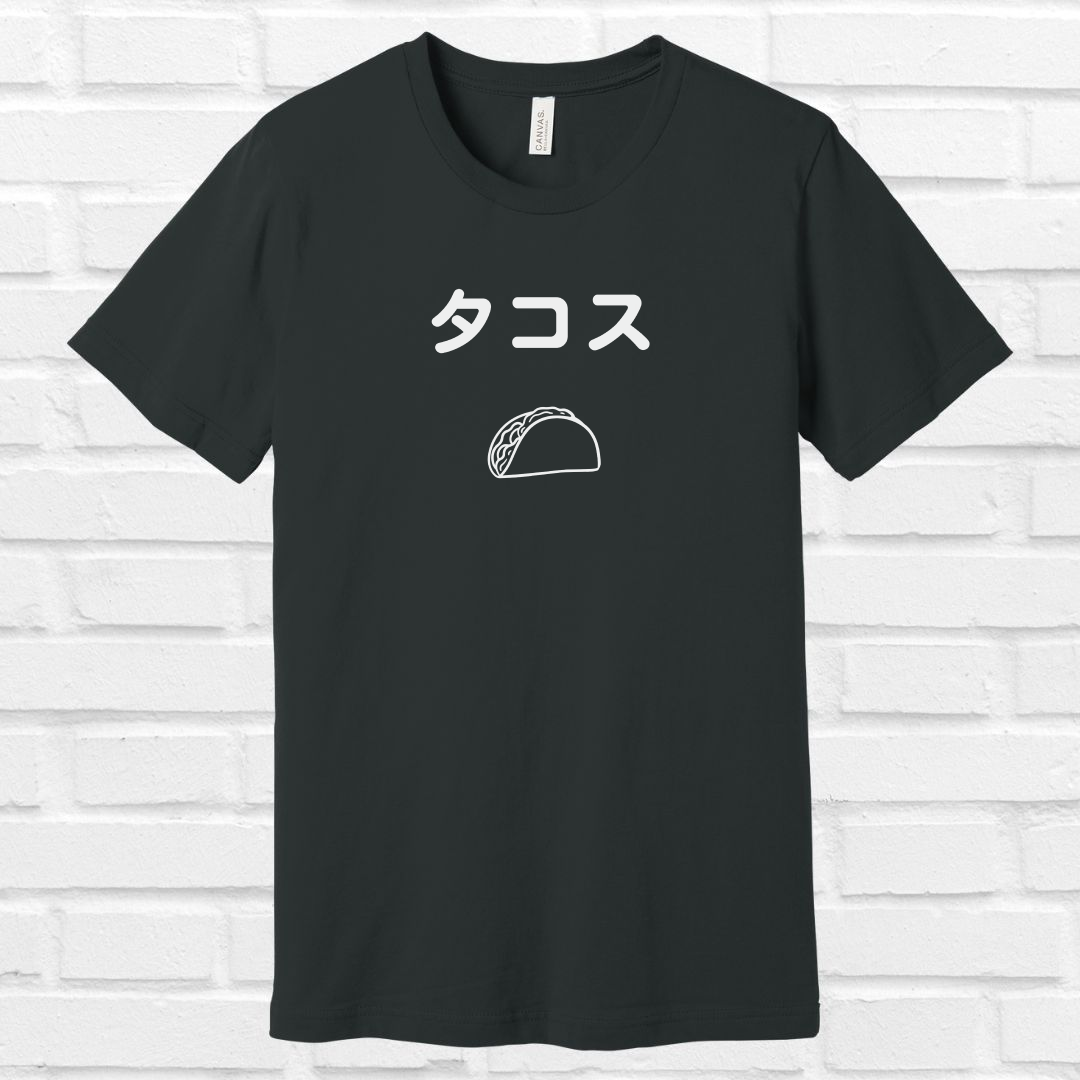 Taco in Japanese Tee
