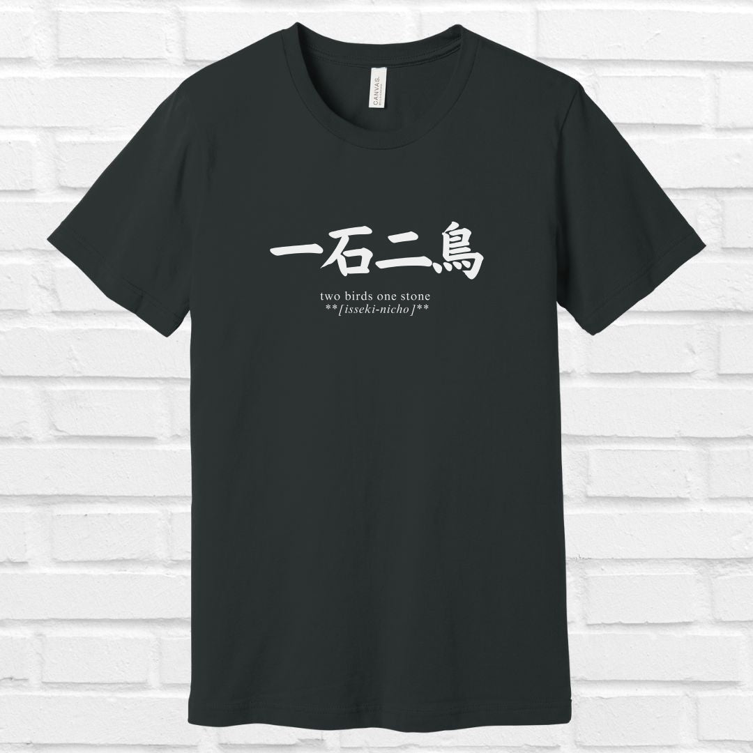 Two Birds One Stone in Japanese T Shirt