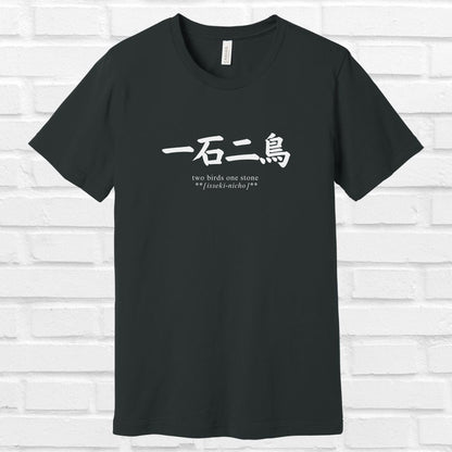 Two Birds One Stone in Japanese T Shirt