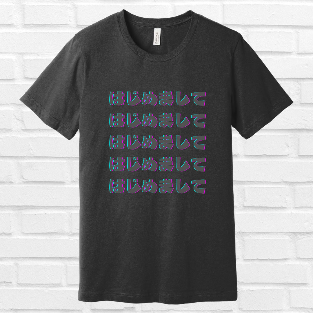 Nice To Meet You in Japanese Tee