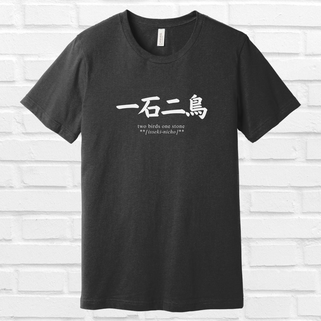 Two Birds One Stone in Japanese T Shirt