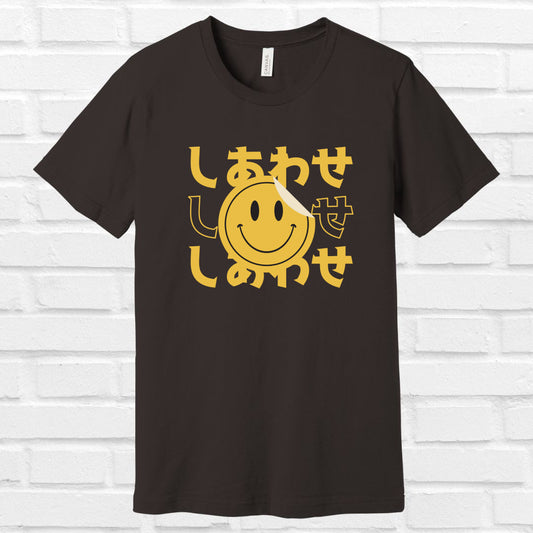 Happy in Japanese Tee