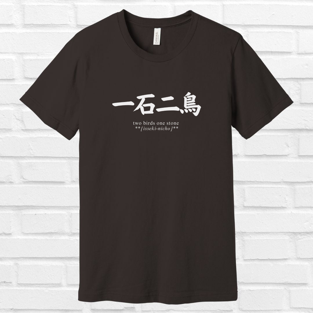 Two Birds One Stone in Japanese T Shirt