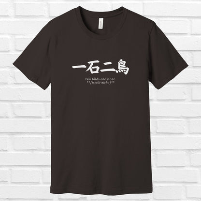Two Birds One Stone in Japanese T Shirt