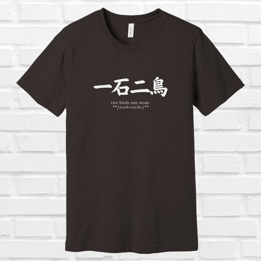 Two Birds One Stone in Japanese T Shirt