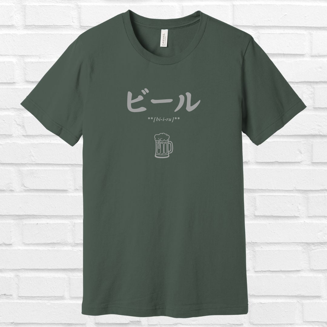 Beer in Japanese Tee (Gray)