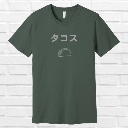 Taco in Japanese Tee (Gray)
