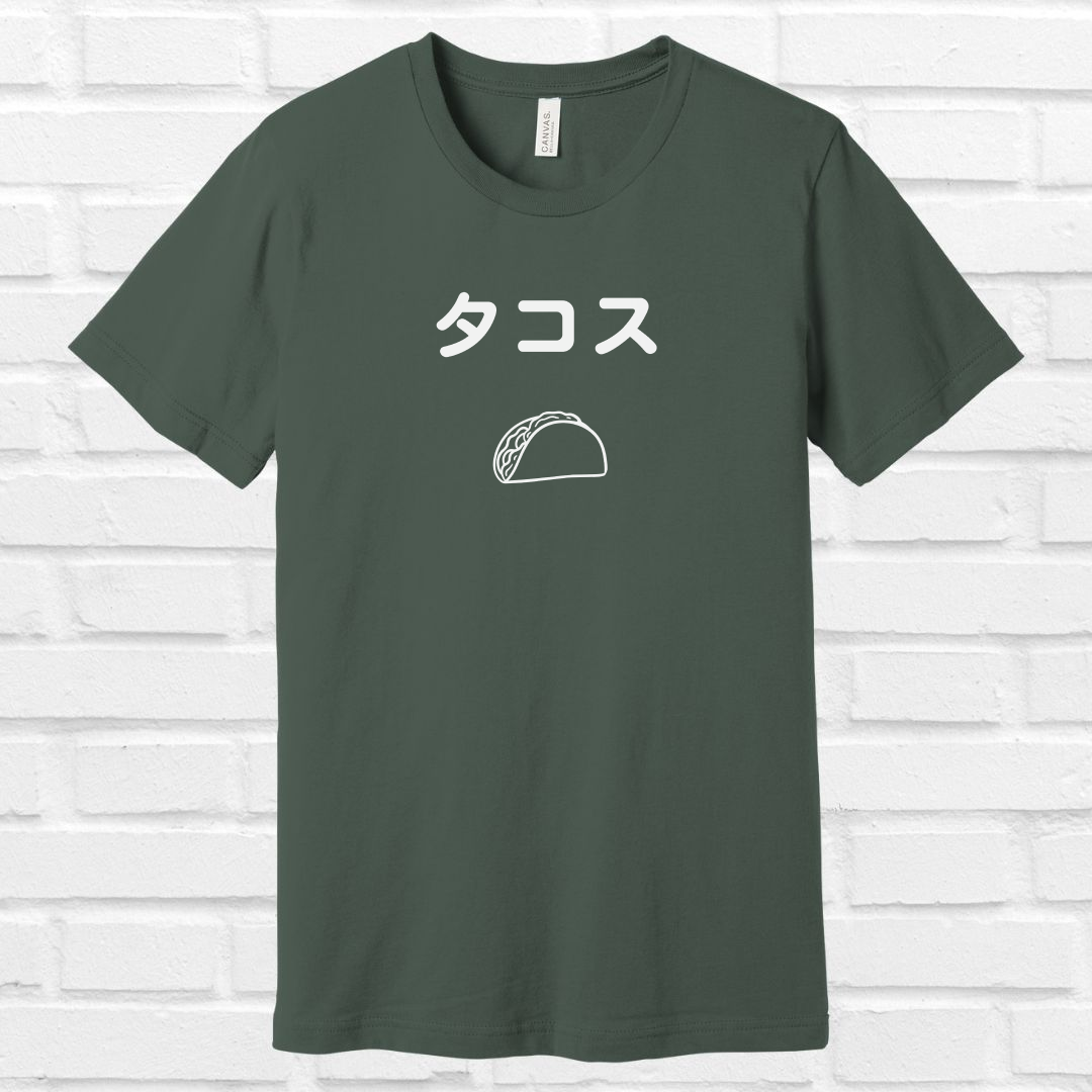 Taco in Japanese Tee