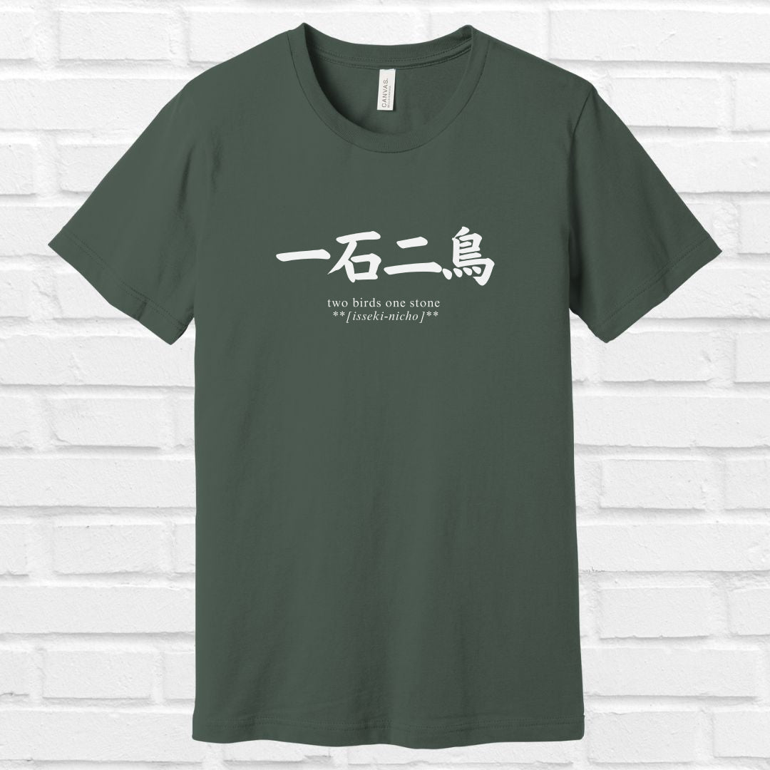 Two Birds One Stone in Japanese T Shirt