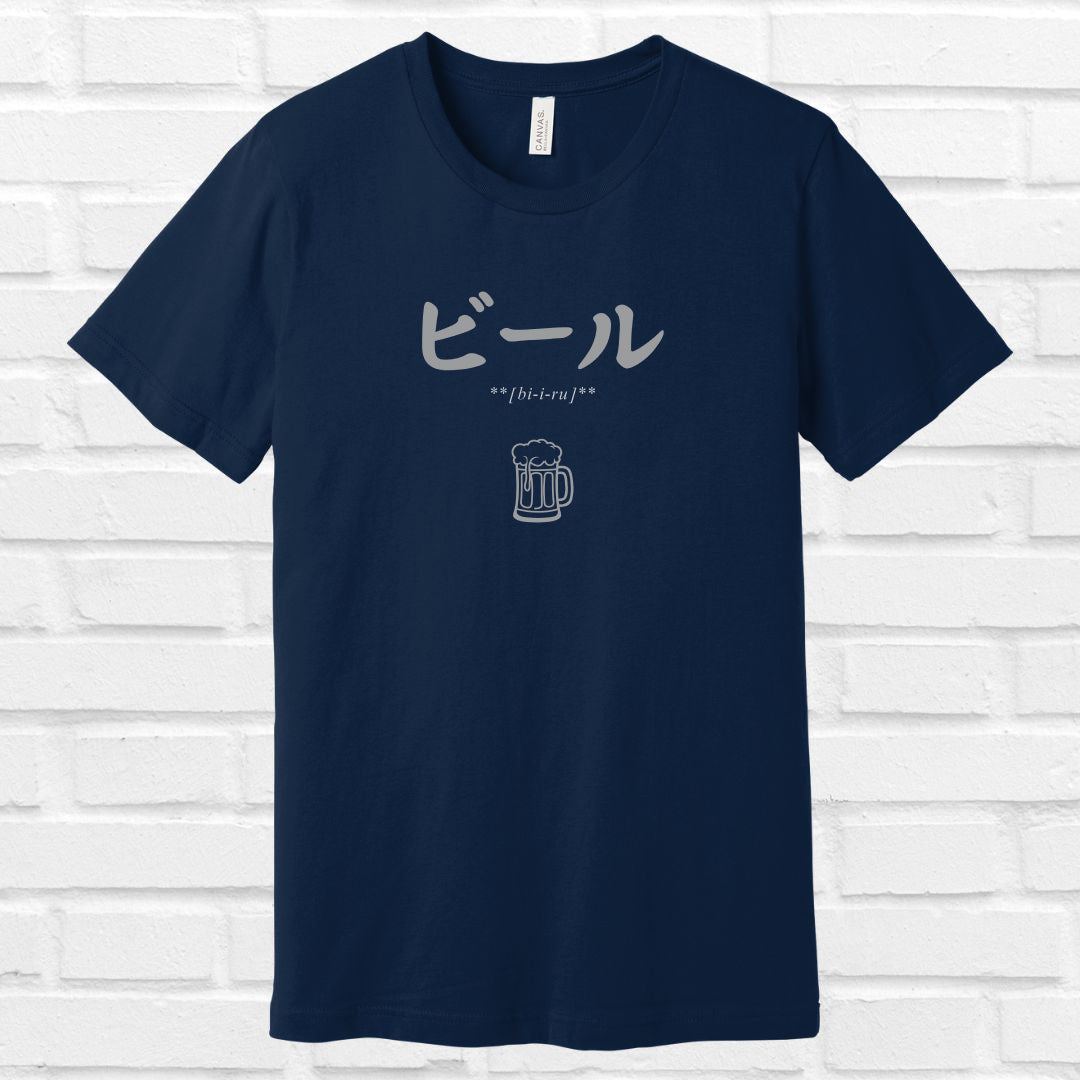 Beer in Japanese Tee (Gray)