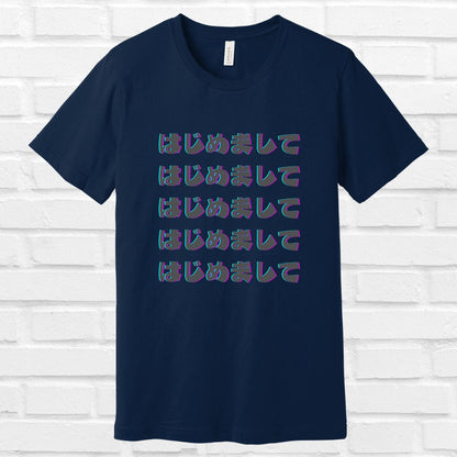 Nice To Meet You in Japanese Tee