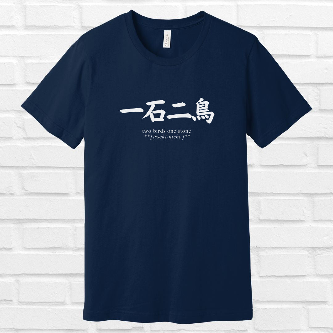 Two Birds One Stone in Japanese T Shirt